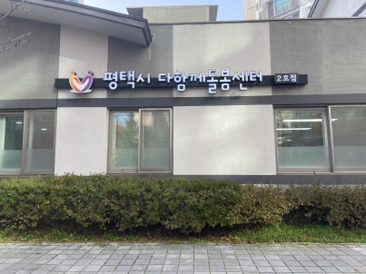 건물외관모습