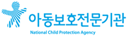 평택시아동보호전문기관