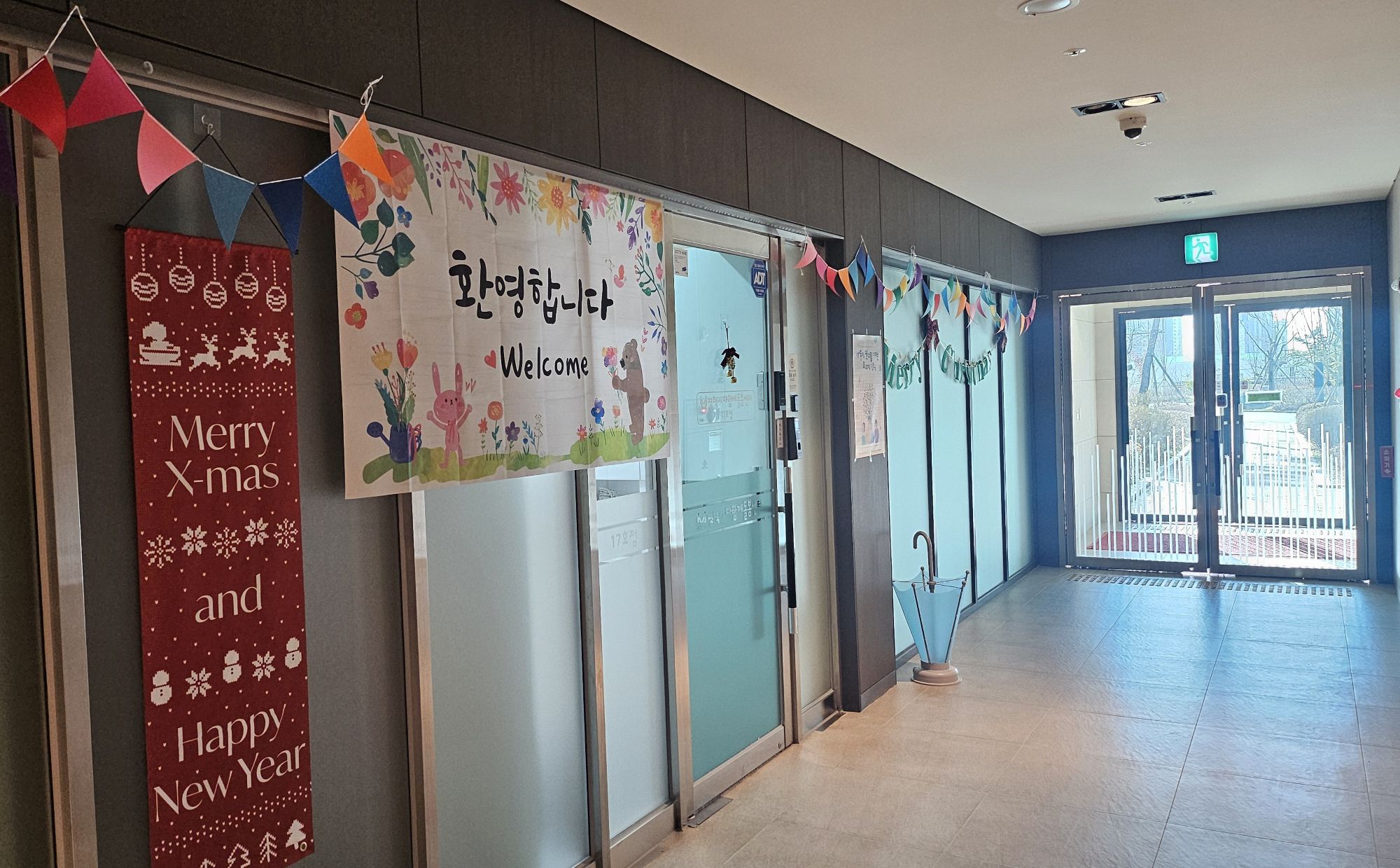 복도를 지나면 평택시다함께돌봄센터가 보여요.