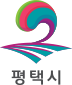 평택시